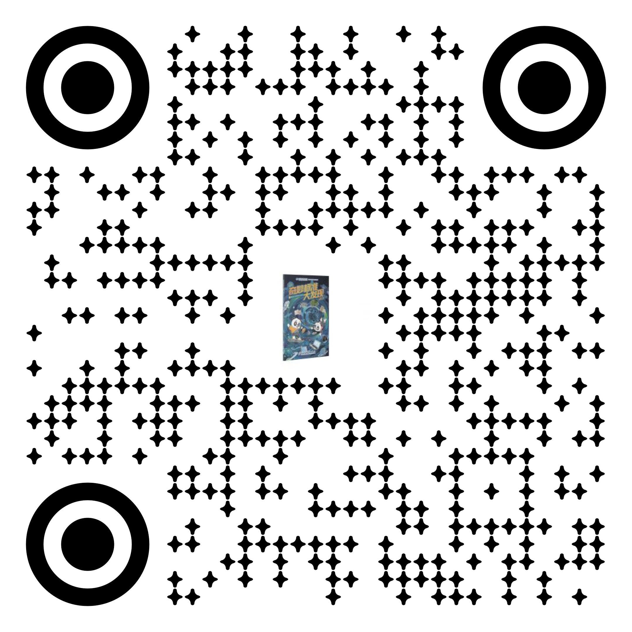 微信图片_20250530164611.png